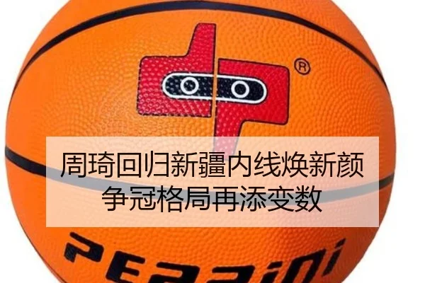 zhou-qi-hui-gui-xin-jiang-nei-xian-huan-xin-yan-zheng-guan-ge-ju-zai-tian-bian-shu-2-384.jpg